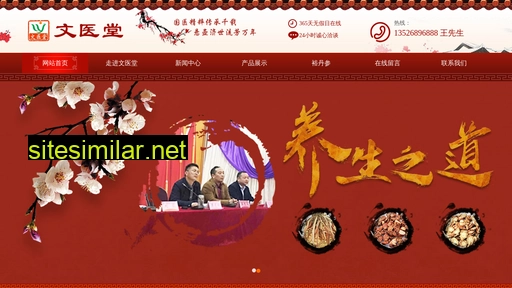 hnswyt.cn alternative sites