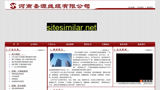 hnsy.cn alternative sites