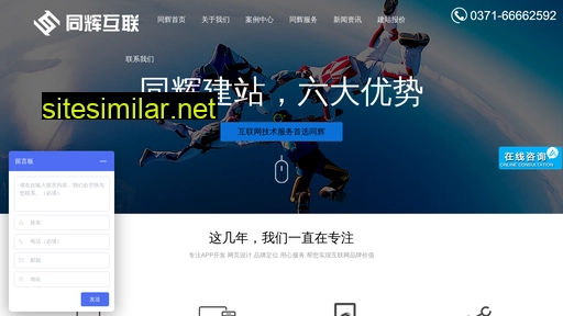 hnthhl.cn alternative sites