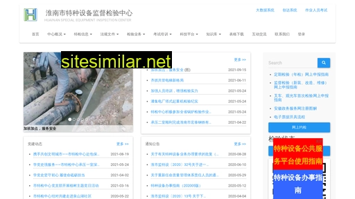 hntj.org.cn alternative sites
