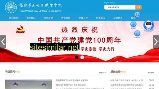 hnwomen.com.cn alternative sites