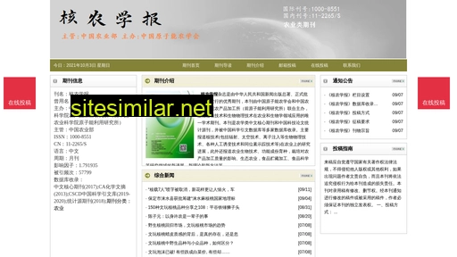 hnxbzz.cn alternative sites
