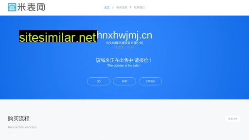 hnxhwjmj.cn alternative sites