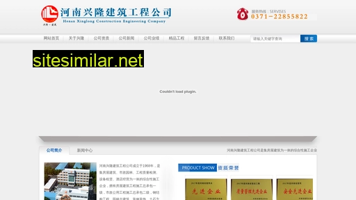 hnxl.cn alternative sites