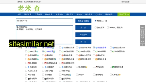 hnxtwl.com.cn alternative sites