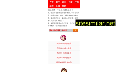 hnxy9.cn alternative sites
