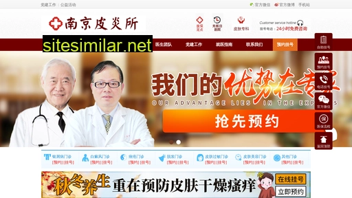 hnyabo.com.cn alternative sites