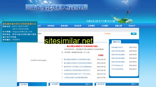 hnybslj.cn alternative sites