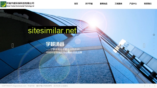 hnychb.com.cn alternative sites