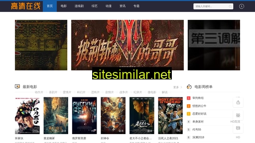 hnydwl.cn alternative sites