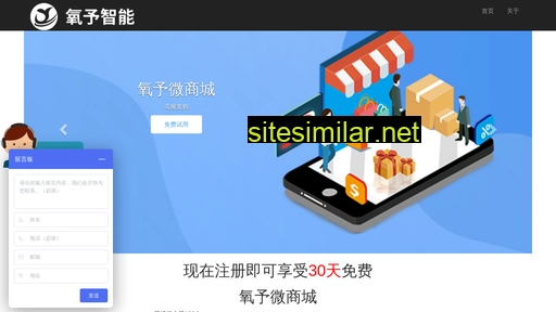 hnyijiu.cn alternative sites