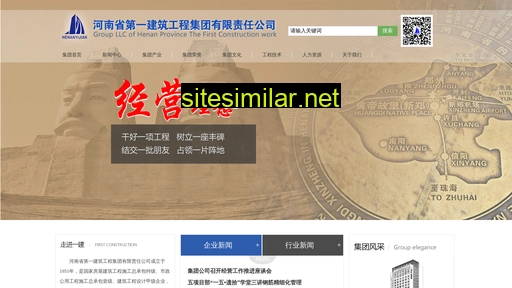 hnyjjt.cn alternative sites