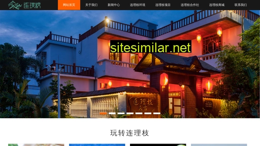 hnyujiale.cn alternative sites