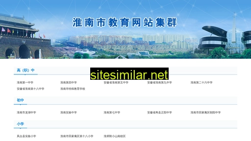 hnyz.com.cn alternative sites