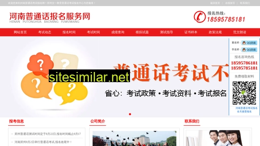hnyiji.cn alternative sites