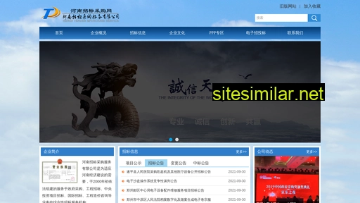 hnzbcg.com.cn alternative sites