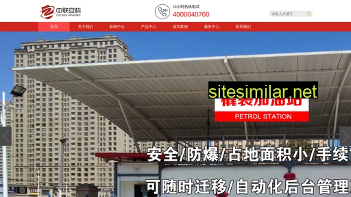 hnzlkj.com.cn alternative sites