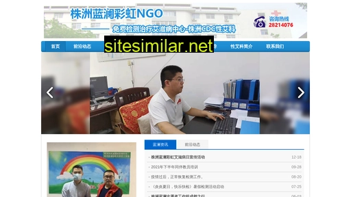 hnzzcdc.cn alternative sites