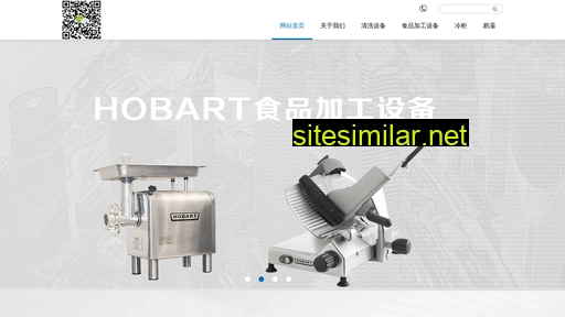 hobart-china.com.cn alternative sites