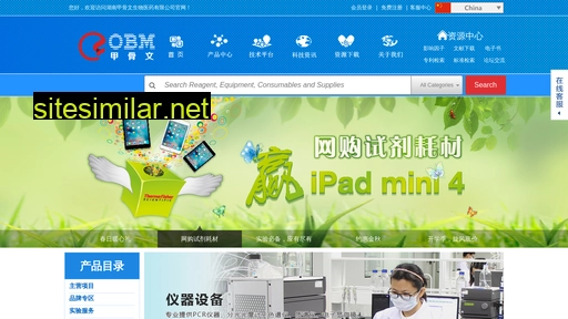hobm.cn alternative sites