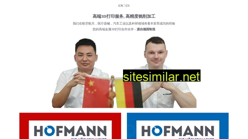 hofmann-imm.cn alternative sites