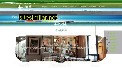 hofun.com.cn alternative sites