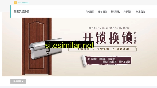 hognqifangzhi.cn alternative sites