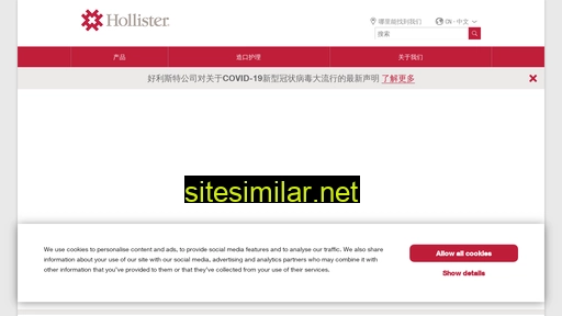 hollister.cn alternative sites