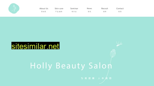 hollybeauty.cn alternative sites