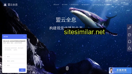 hologramchina.cn alternative sites