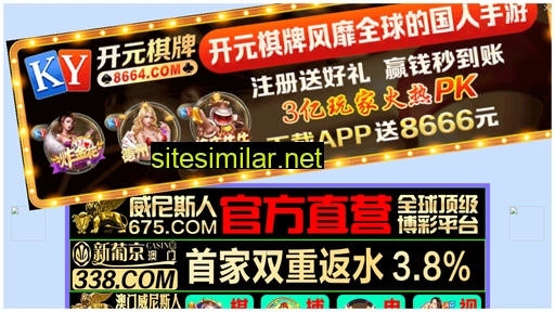hologo.com.cn alternative sites