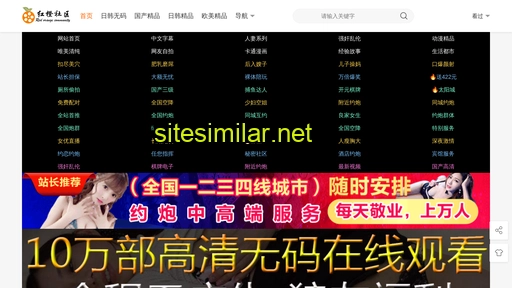 holyocean.cn alternative sites