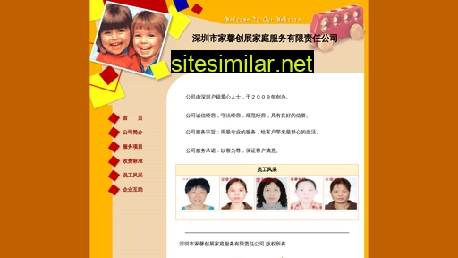 home21cn.cn alternative sites