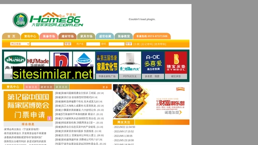home86.com.cn alternative sites