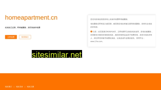 homeapartment.cn alternative sites