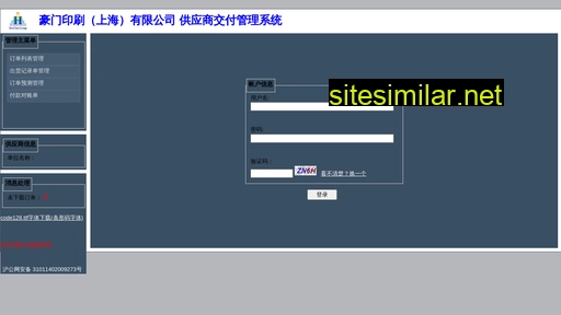 homerprint.com.cn alternative sites
