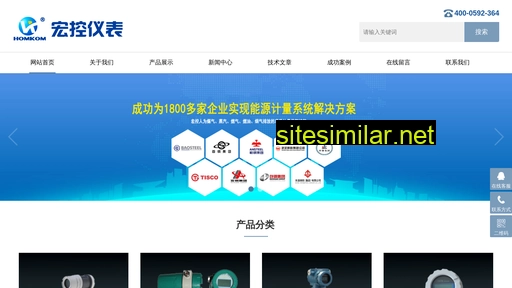 homkom.com.cn alternative sites