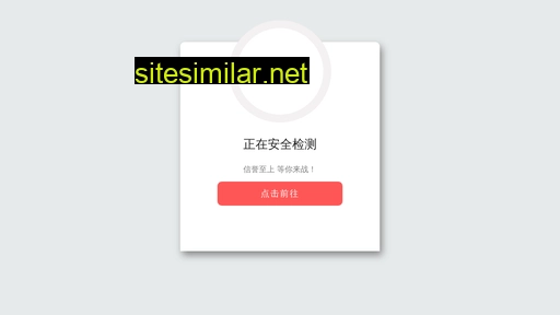 hongganjishebei.com.cn alternative sites