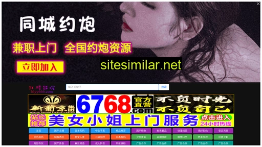 hongjunda.cn alternative sites