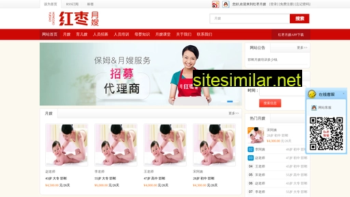 hong-zao.cn alternative sites