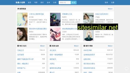 hong-guo.cn alternative sites
