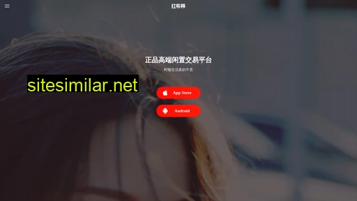 hongbulin.cn alternative sites