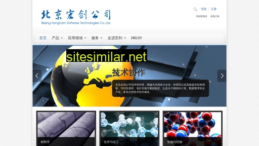 hongcam.com.cn alternative sites