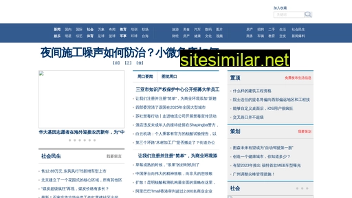hongdajx.com.cn alternative sites