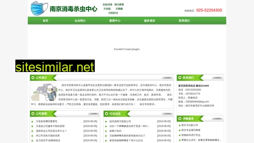 hongfeihy.cn alternative sites