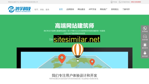hongfu.net.cn alternative sites