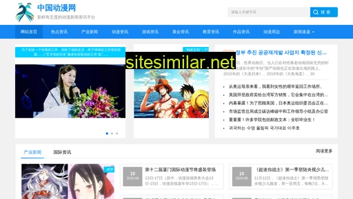 hongjiu168.com.cn alternative sites