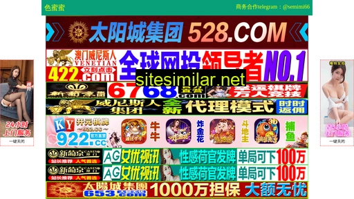 hongkuaizei.cn alternative sites