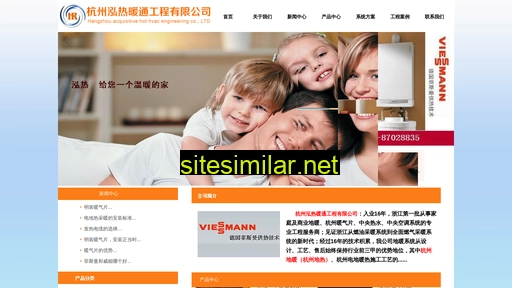 hongre.com.cn alternative sites
