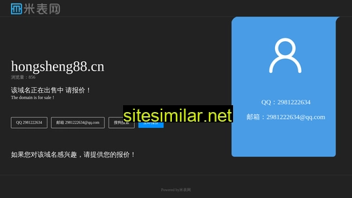 hongsheng88.cn alternative sites